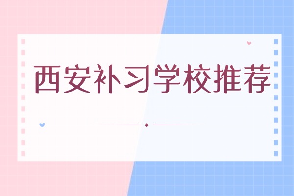 最新语文六年级下册，生字组词造句