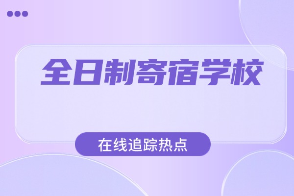 “振聋发聩”什么意思？出自于哪个典故？
