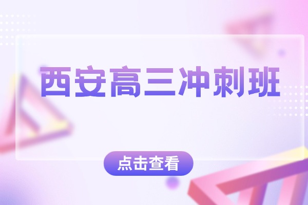 期末倒计时：超实用方法拿下英语七选五