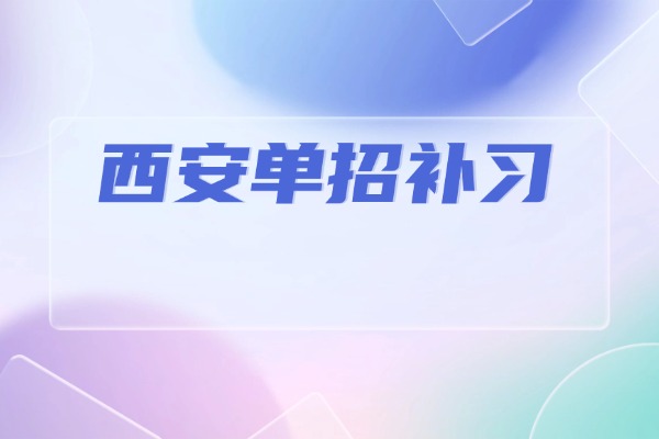 “筚路蓝缕”出自什么典故？应该怎么造句？
