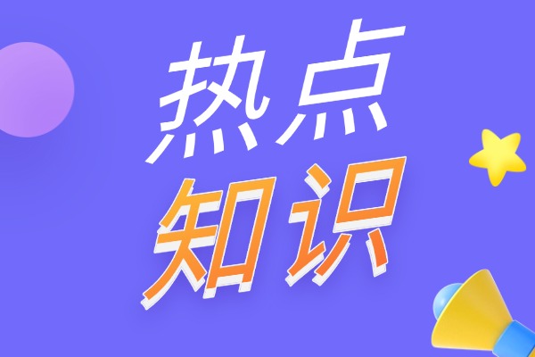 “祗”字怎么读？能组什么词？
