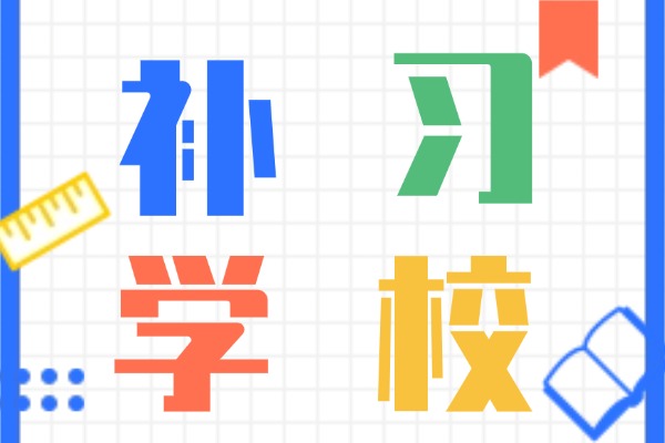 黄河高三数学小班课老师经验丰富吗？数学基础差提升快不快？