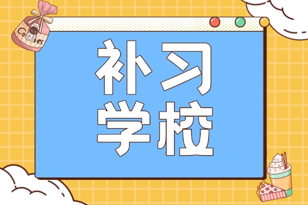 “明”组词有哪些？“明”字的来源出处