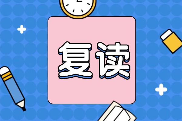 “奋”组词有哪些？“奋”组词造句及解释汇总