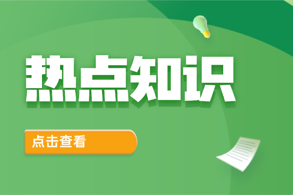 “趸”字怎么读？能组什么词？