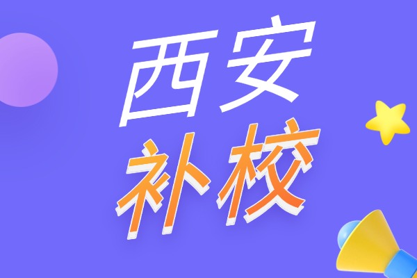 “差强人意”什么意思？用来形容什么的?