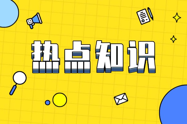 “彧”字怎么读？能组什么词？