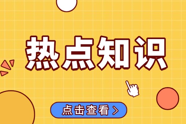 “舳舻千里”怎么读？到底有什么含义？