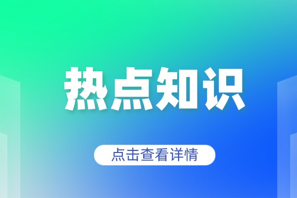 “顾菟疑月”怎么读？到底有什么含义？