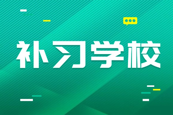 孩子上课总是走神怎么办？英泰小班课老师能及时纠正吗？