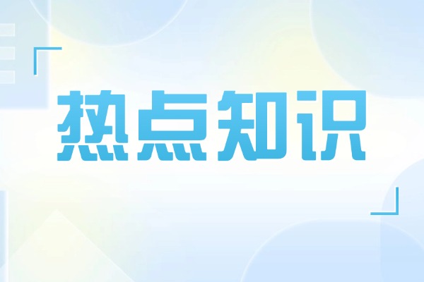 “狷介之士”怎么读？到底有什么含义？