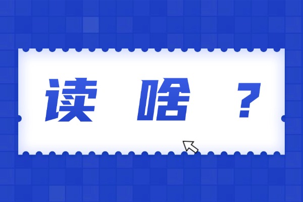不容置喙的“喙”怎么读？“喙”字是什么意思？