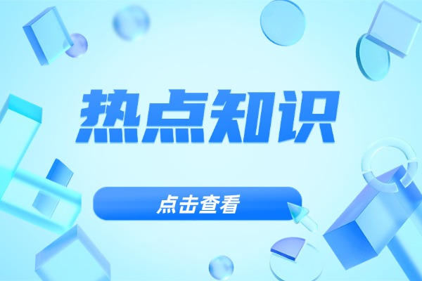 “奕”字怎么读？能组什么词？