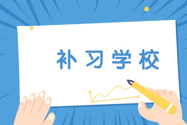英語高考不丟冤枉分|干貨滿滿！