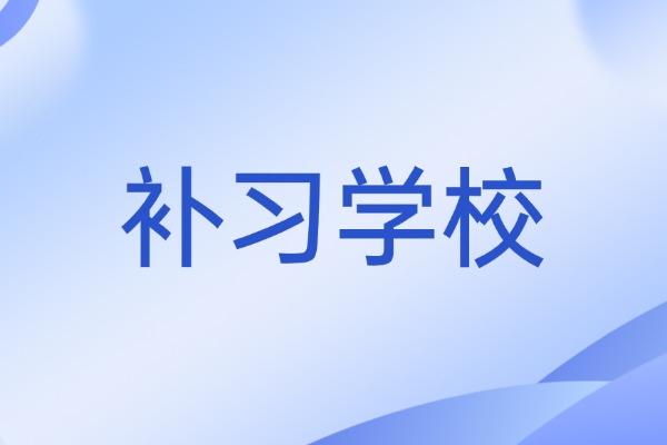 “酎”字怎么读？可以组成那些词？