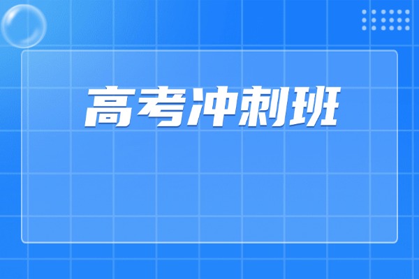 2026艺术生高考多少分能上一本？怎么备考？