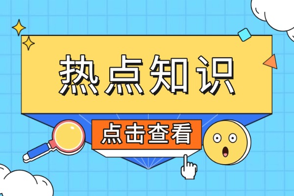 “莼”字怎么读？能组什么词？