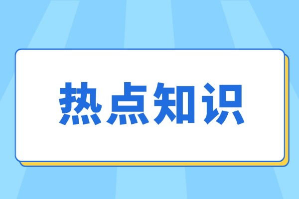 “囊萤映雪”怎么读？到底有什么含义？