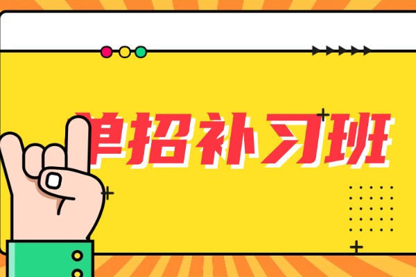 “粉墨登场”是什么意思？出自什么典故？