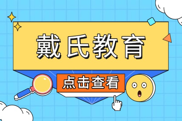 “凤毛麟角”是什么意思？出自什么典故？