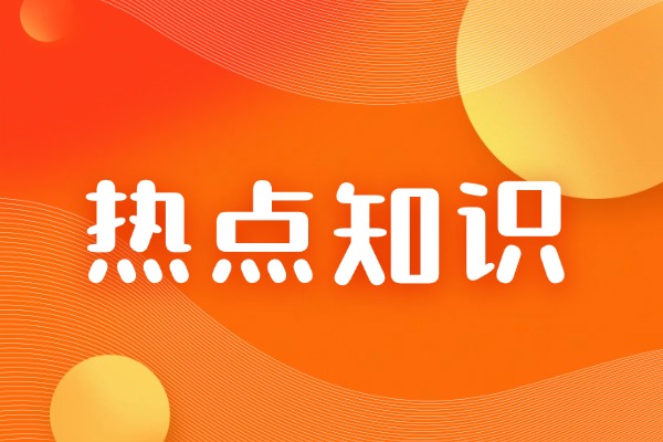 “岑”字怎么读？能组什么词？