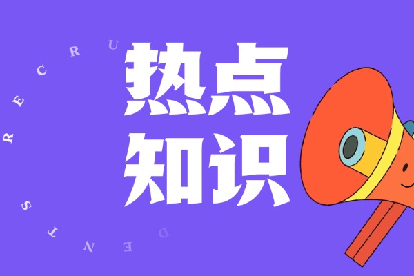 “脍”字怎么读？能组什么词？