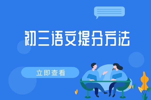 孩子上初中后为什么语文成绩下降? 孩子上初中后为什么语文成绩下降?