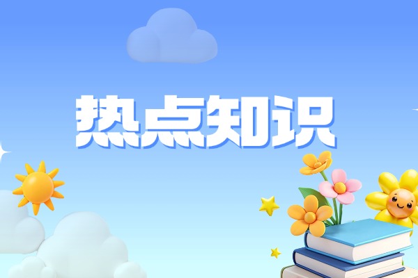 “鸿鹄之志”怎么读?到底有什么含义? “鸿鹄之志”怎么读?到底有什么含义?