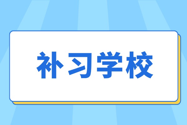 高考数学题解题技巧|快给孩子收藏起来