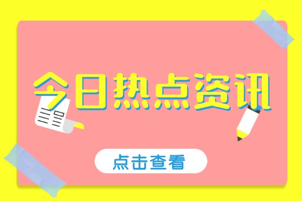 “怀瑾握瑜”怎么读？到底有什么含义？