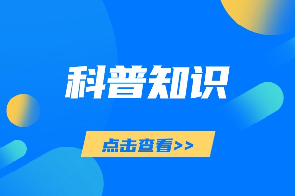 “眦”怎么读？可以组成那些词？