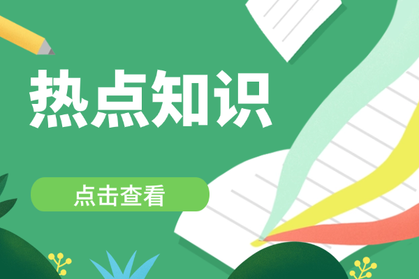“岳峙渊渟”怎么读？到底有什么含义？