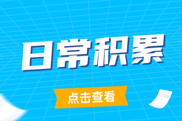 “罔象求珠”怎么读？到底有什么含义？