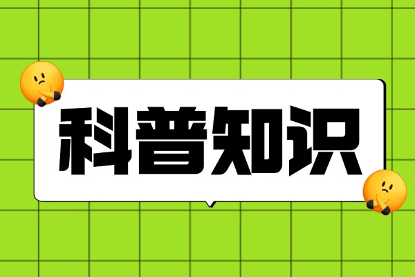 “探骊得珠”是什么意思？出自什么典故？
