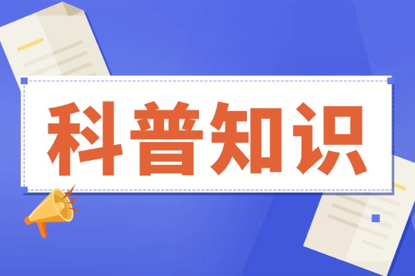 “釜底抽薪”是什么意思？出自什么典故？