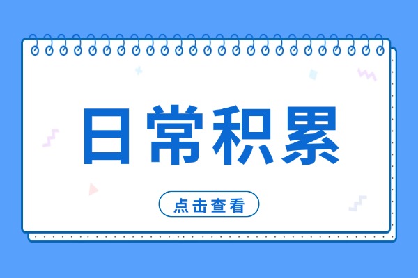 “蕙质兰心”怎么读？到底有什么含义？