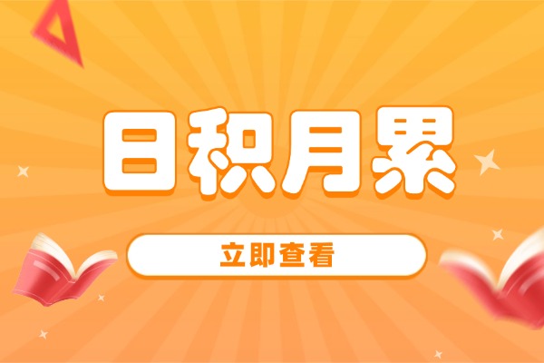 “蓬筚生辉”怎么读？到底有什么含义？