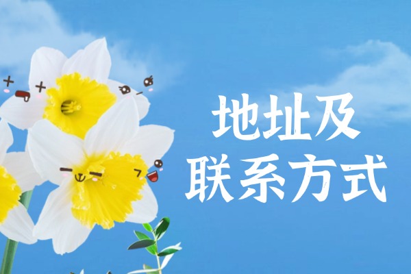 西安龙门学校地址和电话分别是什么？校区地址一览