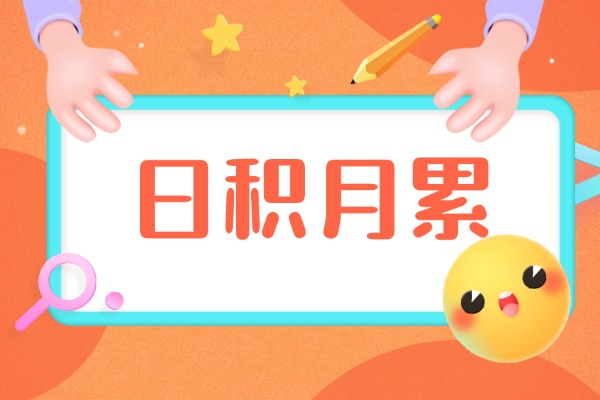 “金声玉振”怎么读？到底有什么含义？