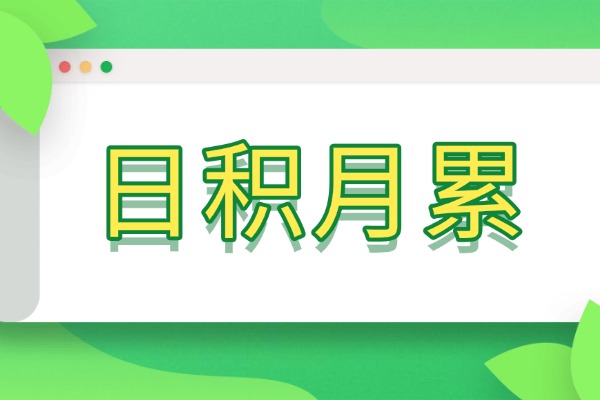 “氤氲缭绕”怎么读？到底有什么含义？