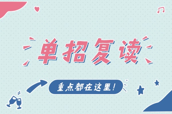 高三化学做题技巧！高三娃快收藏！