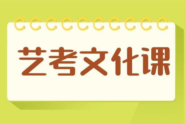 西安艺考文化课补习学校选龙门好吗？一年多少钱？