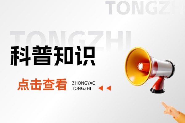 “卧薪尝胆”是什么意思?出自什么典故? “卧薪尝胆”是什么意思?出自什么典故?