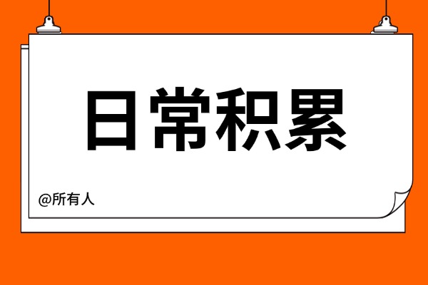 “纵横捭阖”怎么读？到底有什么含义？