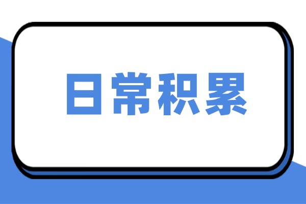 “否极泰来”怎么读？到底有什么含义？