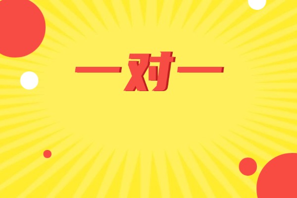 领军教育补课价目表情况?一对一怎么收费? 领军教育补课价目表情况?一对一怎么收费?