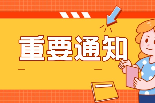 “命运多舛”怎么读？到底有什么含义？