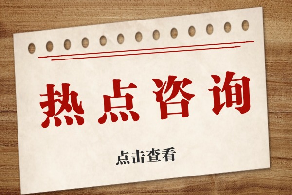 “踌躇不前”怎么读？到底有什么含义？