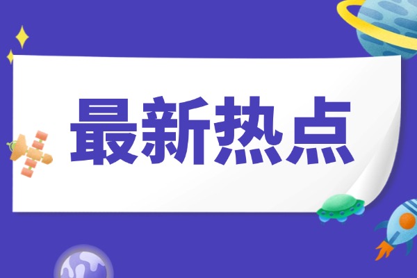 “锱铢必较”怎么读？到底有什么含义？