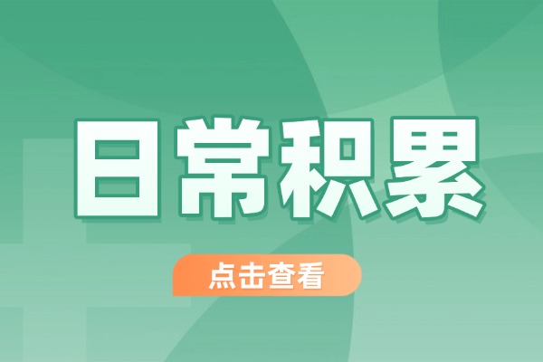 “风流倜傥”怎么读？到底有什么含义？